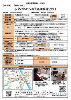詳細 - 福岡労働局