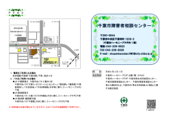 リーフレット（カラー版）（PDF：501KB）