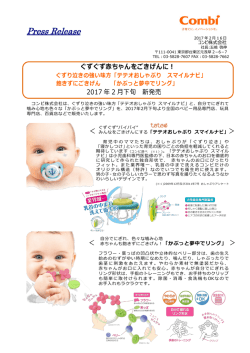 詳しくはこちらをご覧ください。