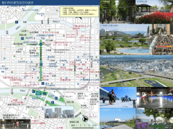 PowerPoint プレゼンテーション