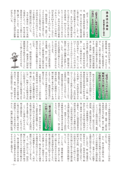 議 員 提 出 議 案