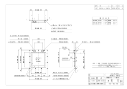 設 計 条 件 水圧方向 ｽｷﾝﾌﾟﾚ-ﾄ PL-6t 吊りﾌﾞﾗｹｯﾄ PL