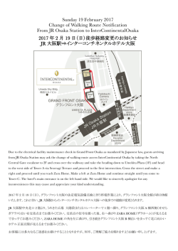 Sunday 19 February 2017 Change of Walking Route Notification