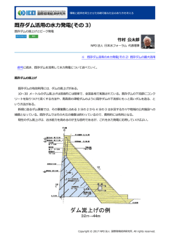 記事全文（PDF） - 国際環境経済研究所