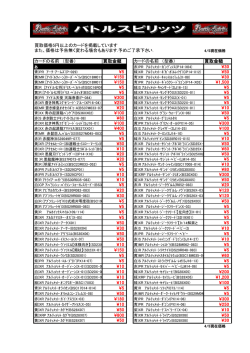 買取価格5円以上のカードを掲載しています また、価格は予告無く変わる
