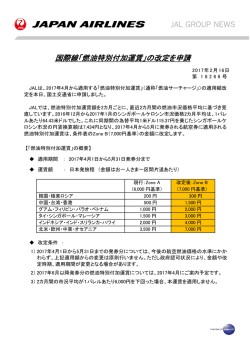 DOWNLOAD［184.0KB : PDF］