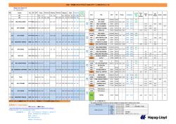 IR_ME schedule 1702B - Hapag