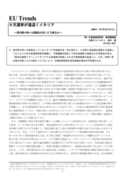 Economic Indicators 定例経済指標レポート