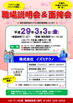 PowerPoint プレゼンテーション
