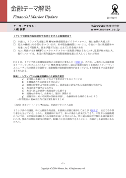 印刷用PDFはこちら