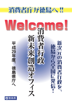 リーフレット.