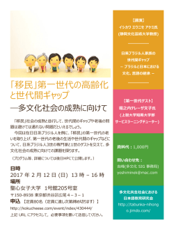 詳しいお知らせはこちらか画像より
