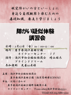 詳しくはこちら