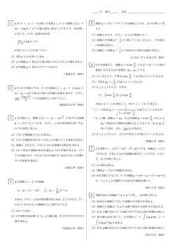 1 a を 0 - SUUGAKU.JP