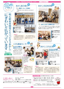 に ぎ わ い 広 が っ て い ま す