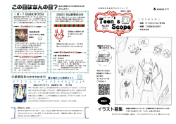 図書館 にも歌舞伎に 関する本がたくさん あります。 歌舞伎を より楽しむ