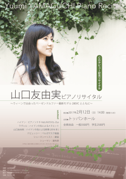 詳細はこちからから