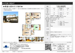 葉山3丁目貸戸建住宅 1号室 北九州市小倉南区葉山町[一戸建て 1