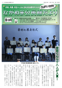 第 138号