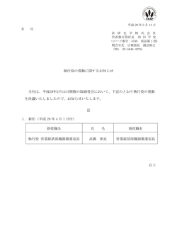 News Release
