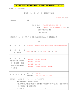 記入例(129KBytes)
