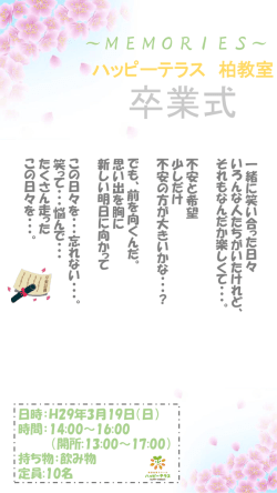 PowerPoint プレゼンテーション