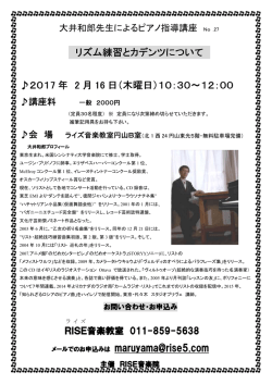 詳しくはこちらをご覧下さい。