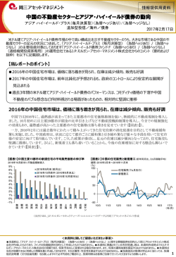 PowerPoint プレゼンテーション