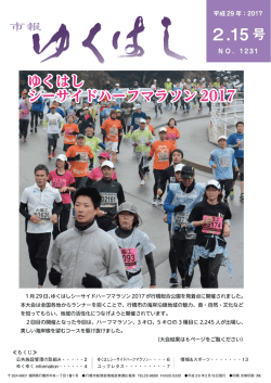 2.15 号