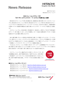印刷される方はこちらをご覧ください（PDF形式 339KB）