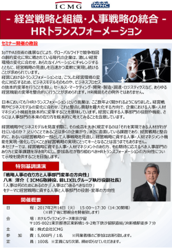 詳細ご案内（PDF）はこちら