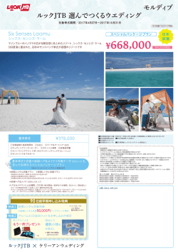 詳しくはこちら[PDF:452KB]