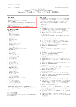 PDFファイル