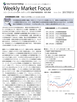 issue date 2017/02/13