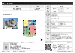 資料PDF - ミニミニ FC碧南店