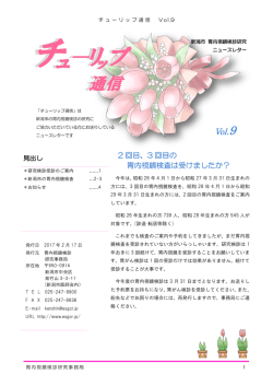 プ リ ッ ュ - なぜ胃内視鏡検診を行うのか