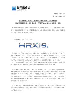 リリースPDF - Digital PR Platform
