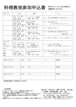 3 月 16 日 (木)