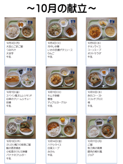 PowerPoint プレゼンテーション