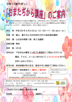 詳細はこちら（PDF 760KB）