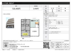 資料PDF