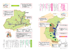 ～白浜地区～ 下田市都市計画 の 改訂について改 訂 に つ い て 下田市