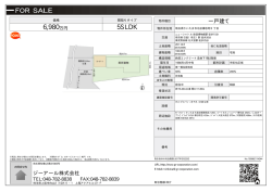 北区櫛引町2丁目 戸建 さいたま市北区櫛引町