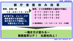 （会見で使用したスライド資料は、こちらをご覧ください。）（PDF