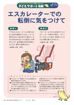 リーフレット版[PDF形式]