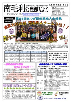 ～運転免許証の返納 を考えてみては？～