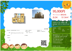 資料PDF
