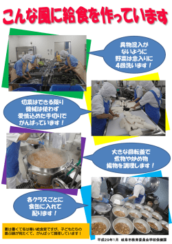 PowerPoint プレゼンテーション