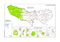 東 京 都 森 林 位 置 図