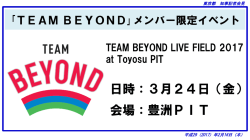 （会見で使用したスライド資料は、こちらをご覧ください。）（PDF
